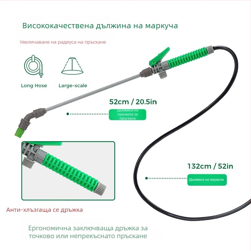 Biogesl 5L ранична пръскачка за поливане и градинарство