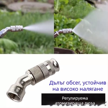 Електрически ултрафин опръсквач аксесоар с регулируема високонапорна дюза за близко и далечно пръскане в овощни градини
