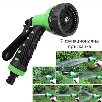 Телескопичен градински маркуч EVA със комплект пръскачка, пластмасова глава на пръскачката, налягане на водата 1–6 кг, тегло 1,2 кг