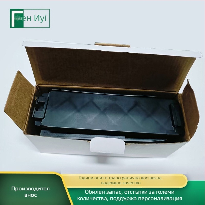 Репелатор за мишки HX-82-3 | кутия, 60 бр. в опаковка, единична опаковка