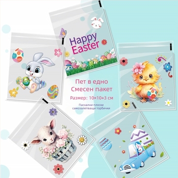 OPP самозалепваща торбичка за подаръци с модел зайче и великденски яйца, пластмасова за малки бонбони — без лого, рязане с плосък нож
