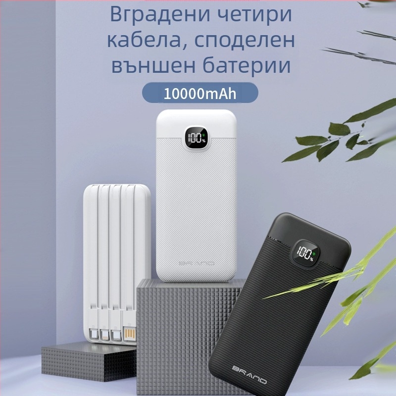 Портативна външна батерия - PD 22.5W бързо зареждане, 10000mAh, QC3.0, литиево-йонна полимерна батерия, модел S330W