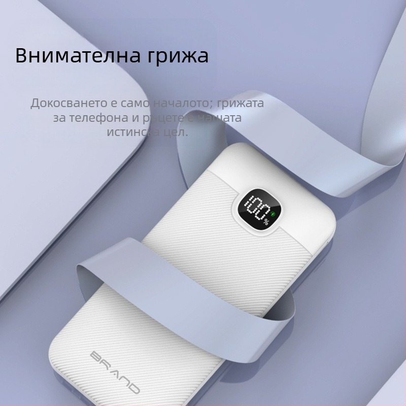 Портативна външна батерия - PD 22.5W бързо зареждане, 10000mAh, QC3.0, литиево-йонна полимерна батерия, модел S330W