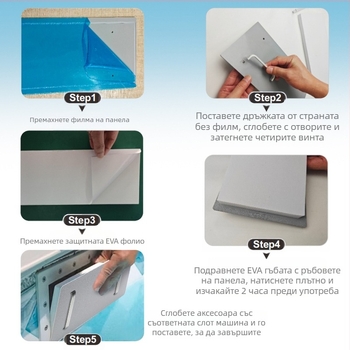 Зимна тапа за Hayward разделител на басейна със дръжка, ABS, модел 003, HD