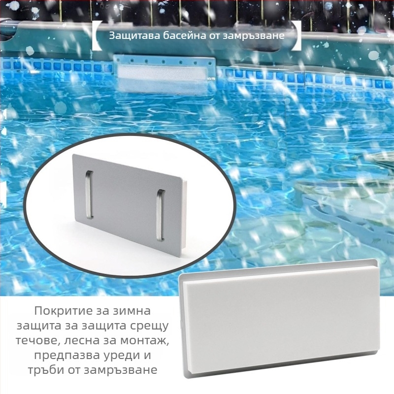 Зимна тапа за Hayward разделител на басейна със дръжка, ABS, модел 003, HD