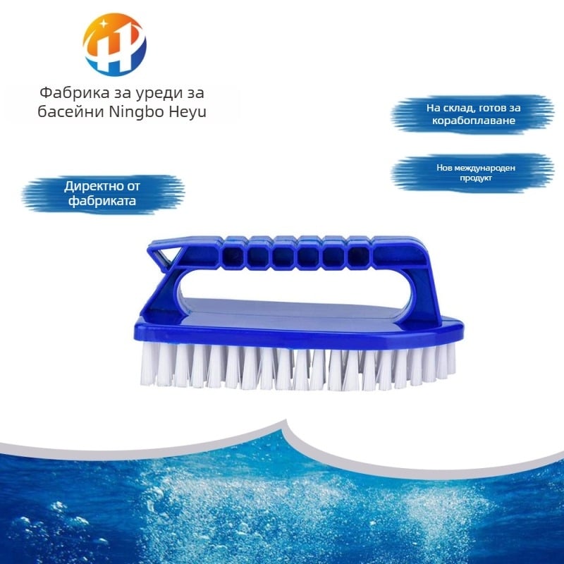 Ръчна четка за почистване на басейн за стени и дъно, аксесоари за почистване на басейни, без филтър за висока ефективност