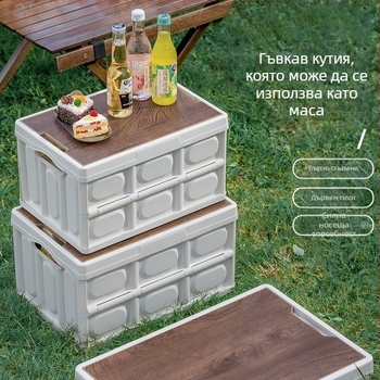 Сгъваема автомобилна кутия за съхранение с интегрирана дървена масичка, 50 л, материал: PP + плътна дъска, мултифункционална