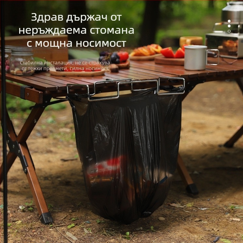 Hike Mount неръждаема стомана — закачалка за торби за боклук, сгъваема стойка за къмпинг
