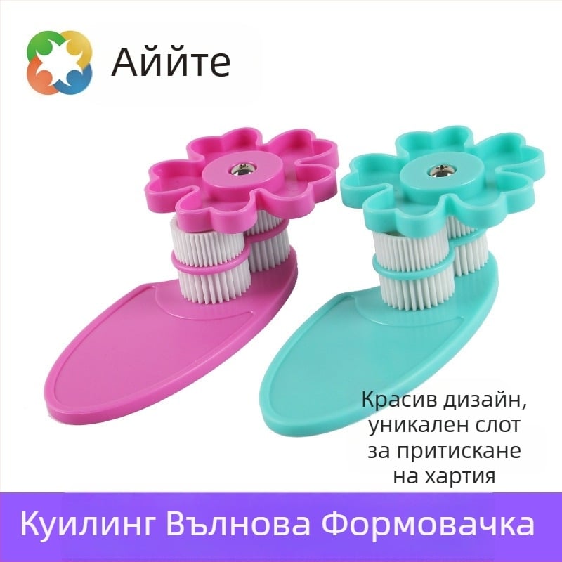 Квилинг инструмент за оформяне на вълни – ABS корпус; марка Eyit; полу-механичен и полу-ручен режим на работа; стил: карикатурен; инструменти за хартия