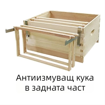 Едночастова неръждаема стомана – поставка за рамки на кошера за пчеларство, интегриран инструмент