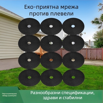 Кръгла нетъкана тъкан за борба с плевелите – градинска материя за предотвратяване на плевели около растения, индивидуално регулируем вътрешен и външен диаметър, живот на продукта 5–8 години