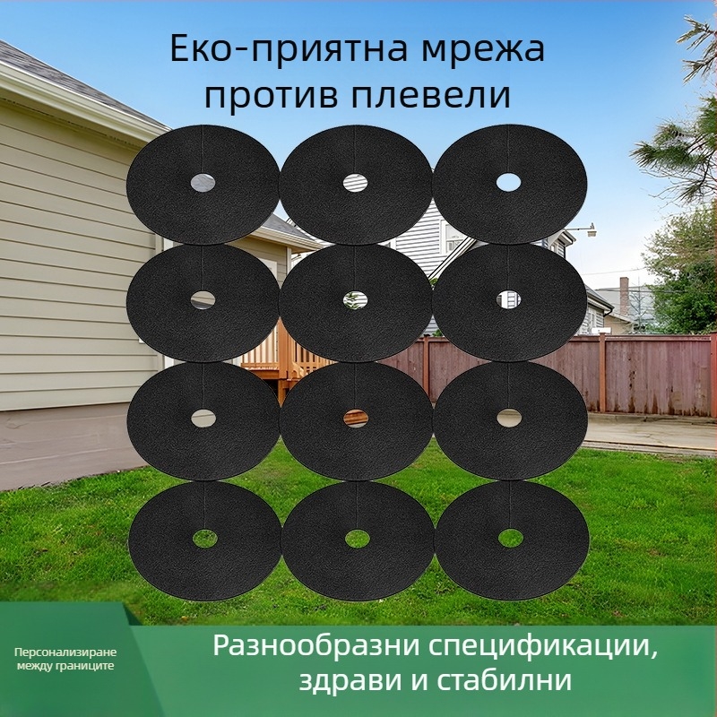 Кръгла нетъкана тъкан за борба с плевелите – градинска материя за предотвратяване на плевели около растения, индивидуално регулируем вътрешен и външен диаметър, живот на продукта 5–8 години