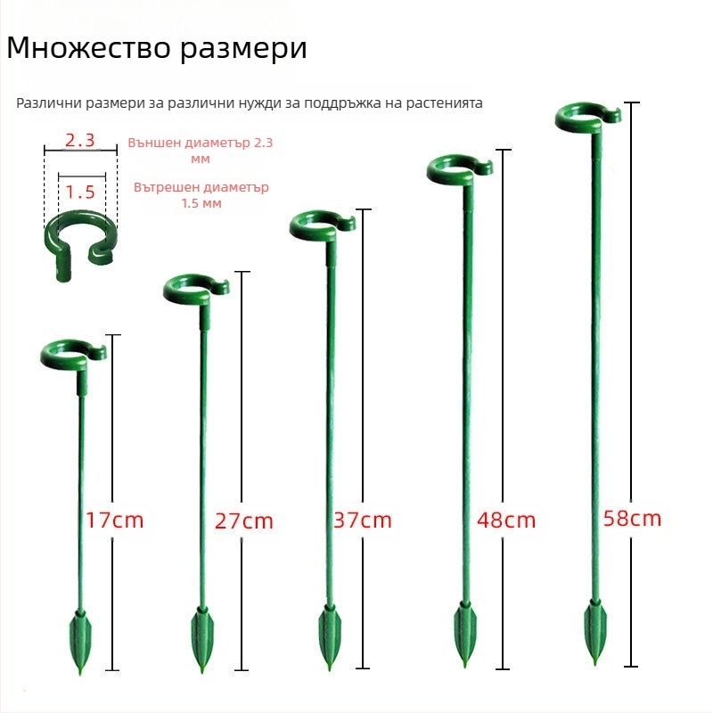 Градински цветарник-стойка, фибростъкло, за опора на растенията
