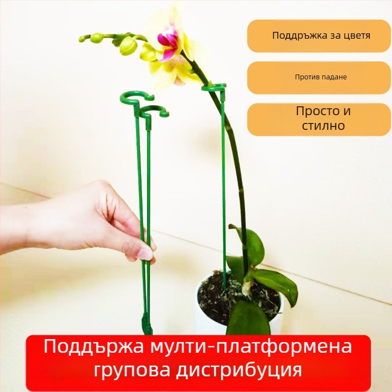 Градински цветарник-стойка, фибростъкло, за опора на растенията