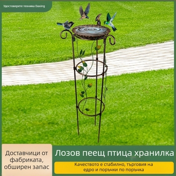 Железен стелаж за катерещи растения с хранилка за птици, чадърообразна конструкция, пасторален стил, полу ръчна и полу механична изработка