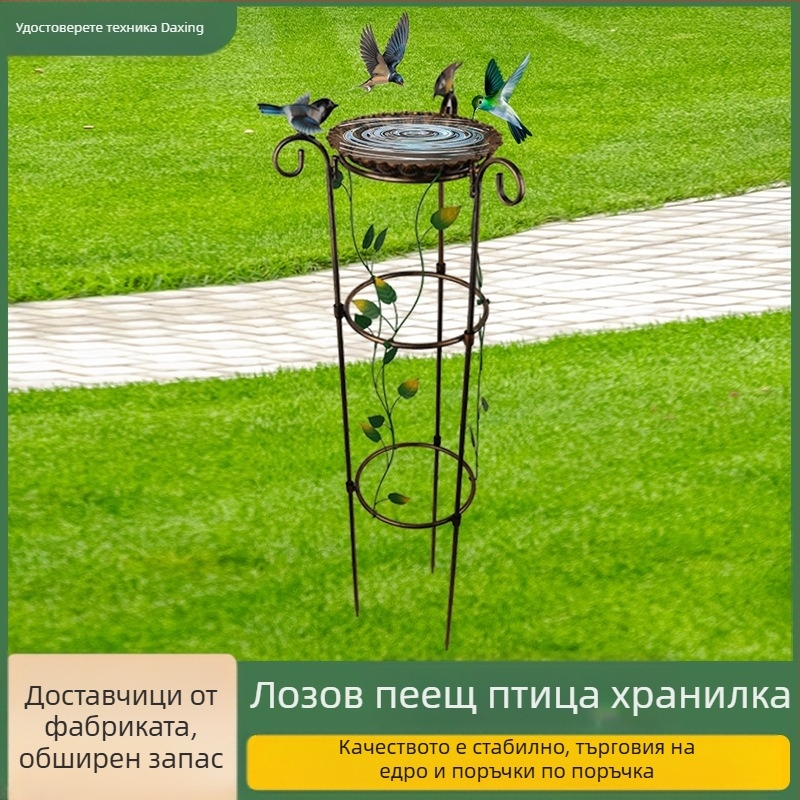 Железен стелаж за катерещи растения с хранилка за птици, чадърообразна конструкция, пасторален стил, полу ръчна и полу механична изработка