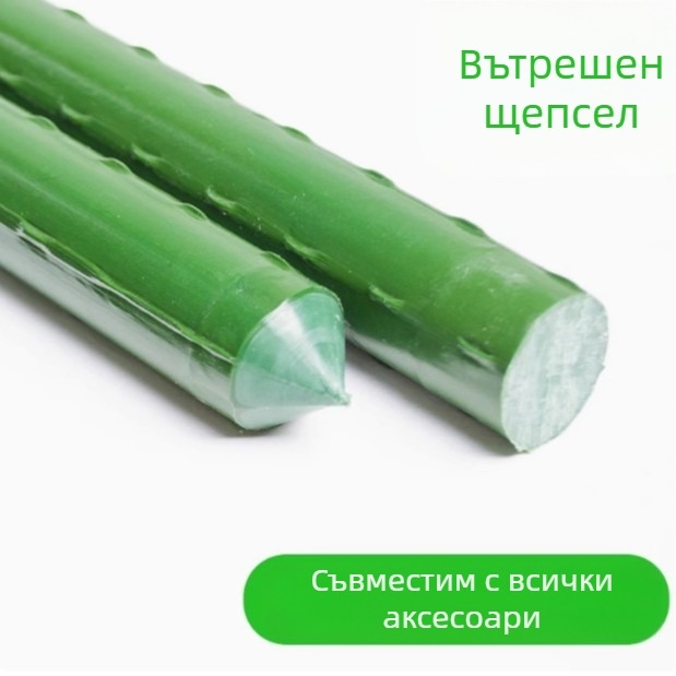 Градински подпор Saint wandar – стоманен, за поддръжка на растения