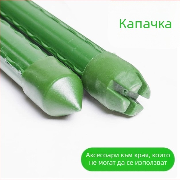 Градински подпор Saint wandar – стоманен, за поддръжка на растения