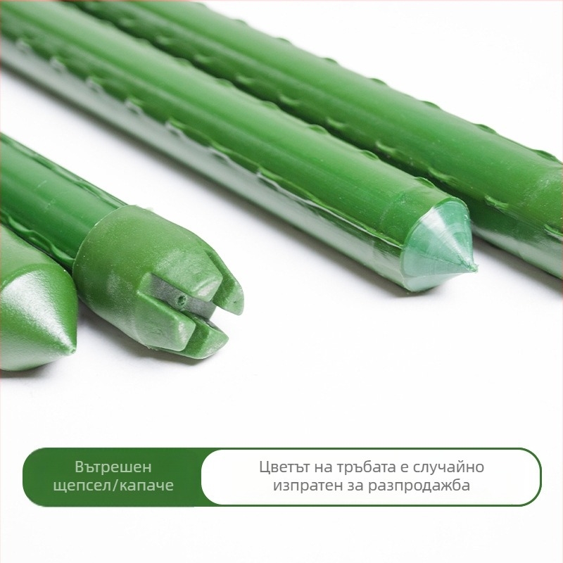 Градински подпор Saint wandar – стоманен, за поддръжка на растения