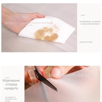 Лайнер за шкафове EVA — влагоустойчив, водоустойчив и маслостойък за кухня, гардероб и шкаф за обувки