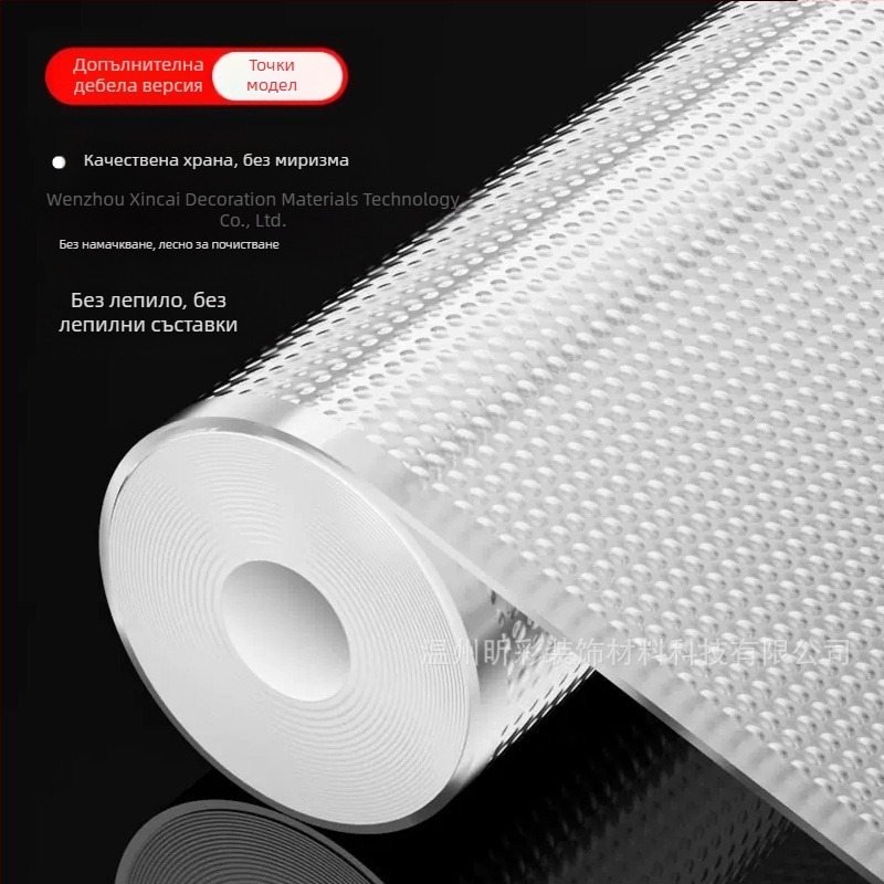 Лайнер за шкафове EVA — влагоустойчив, водоустойчив и маслостойък за кухня, гардероб и шкаф за обувки