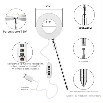 Десктоп светодиодно осветление за отглеждане на бонсай, 48 LED, пълен спектър, регулируема температура на цветовете, IP44, вход 5V