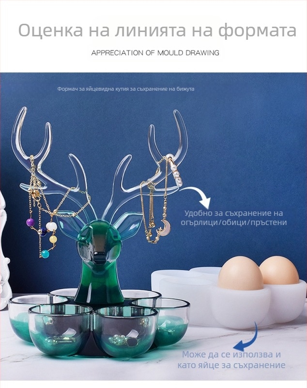 Силиконова форма за яйцевидна смолна бижутерия – DIY огледален кристален гел дисплей
