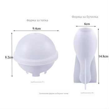 Силиконова форма за боулинг топки за DIY смола и бижута - несиметрична форма, комплект от 2 топки, марка Dance of the Butterfly