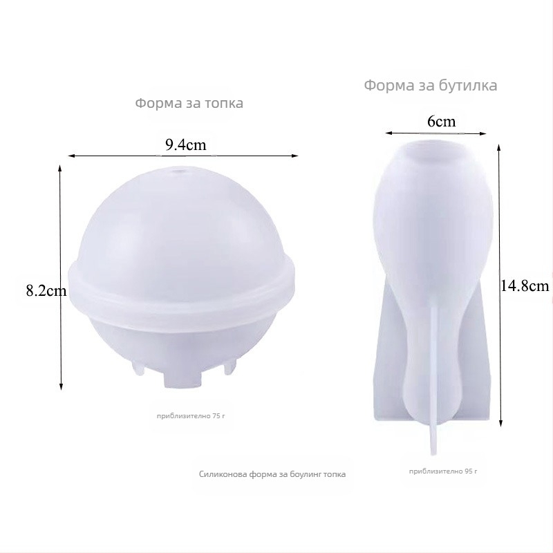 Силиконова форма за боулинг топки за DIY смола и бижута - несиметрична форма, комплект от 2 топки, марка Dance of the Butterfly