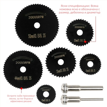 Комплект високоскоростни стоманени режещи ножове за дърво и пластмаса, 8 бр., мини ножове за електрически шлайф (Xingweiqiang)