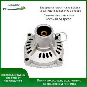 Vitili Комплект съединителна плоча и свързващ модул за косачка