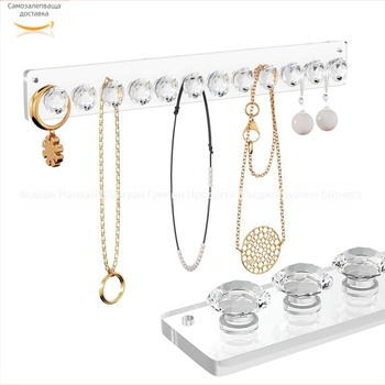 Акрилна стенна витрина за бижута – едноетажна, държач за огърлици, гривни и обици, лазерно обработване, есен 2024