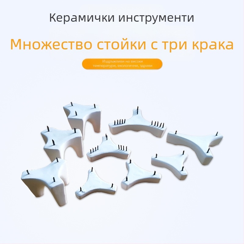 Скулптурни и керамични инструменти за пещи - T-образни долни пирони, опорни пирони, опорни подложки, трикраки скоби за поставяне (модел JCY001; Тип: Други; Оборудване: Друго; Внос: Не)