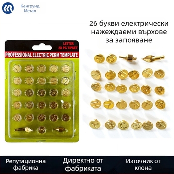 26-частен комплект месингови върхове за пирографиране за електрически паялник, M4 резба, константна температура, DIY гравиране