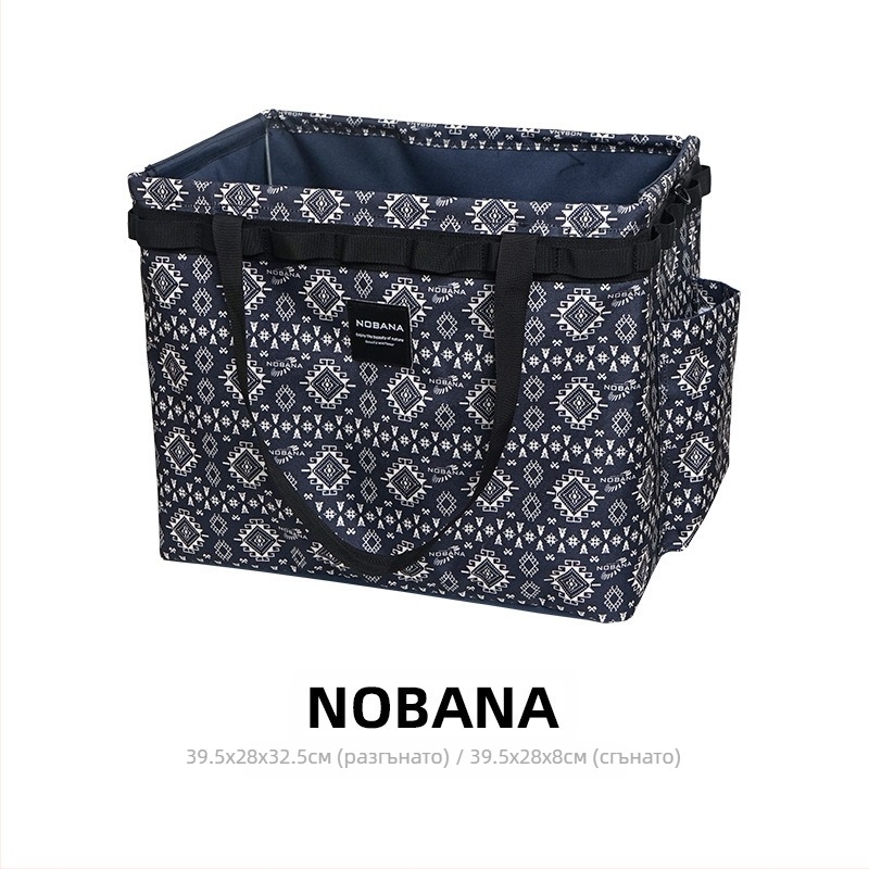 Къмпинг чанта за съхранение от Oxford плат, сгъваема, преносима, капацитет 30–40 л, модерен минималистичен стил