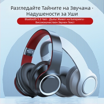 DR90 Безжични Bluetooth слушалки за глава с активно шумопотискане, костна проводимост, ниска латентност за електронни спортове, Bluetooth 5.3, живот на батерията над 8 часа