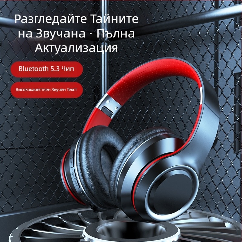 DR90 Безжични Bluetooth слушалки за глава с активно шумопотискане, костна проводимост, ниска латентност за електронни спортове, Bluetooth 5.3, живот на батерията над 8 часа