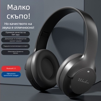 Спортни безжични Bluetooth слушалки с лента за глава, BT 5.3, 10 м обхват, стерео звук, IPX3, 0–4 ч.