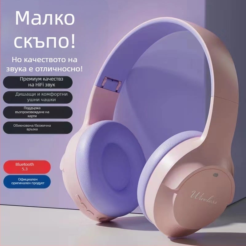 Спортни безжични Bluetooth слушалки с лента за глава, BT 5.3, 10 м обхват, стерео звук, IPX3, 0–4 ч.
