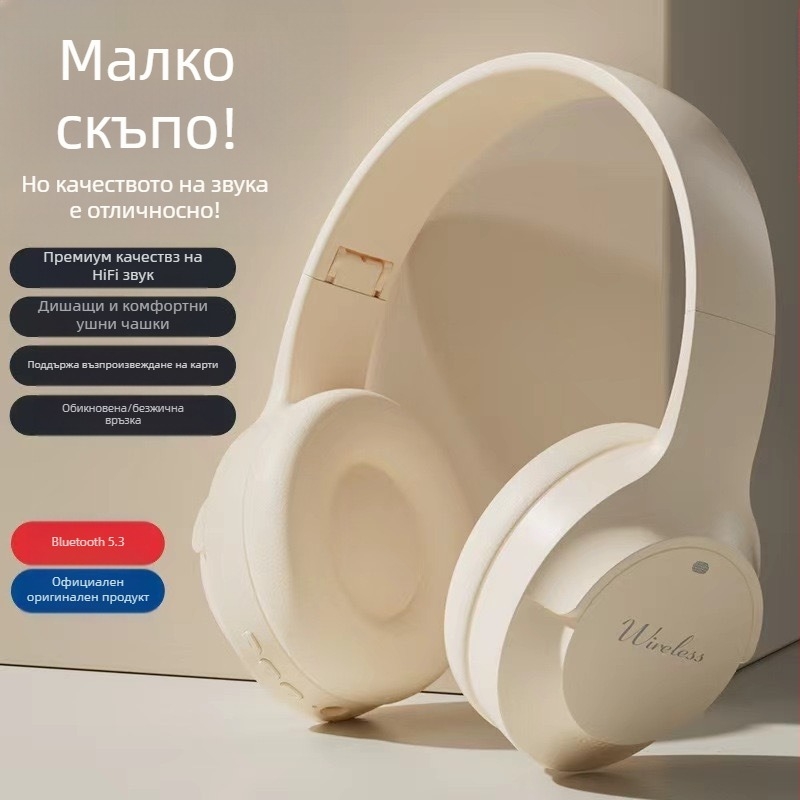 Спортни безжични Bluetooth слушалки с лента за глава, BT 5.3, 10 м обхват, стерео звук, IPX3, 0–4 ч.