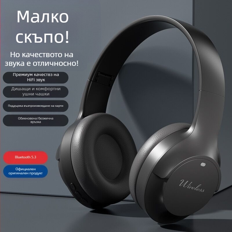 Спортни безжични Bluetooth слушалки с лента за глава, BT 5.3, 10 м обхват, стерео звук, IPX3, 0–4 ч.