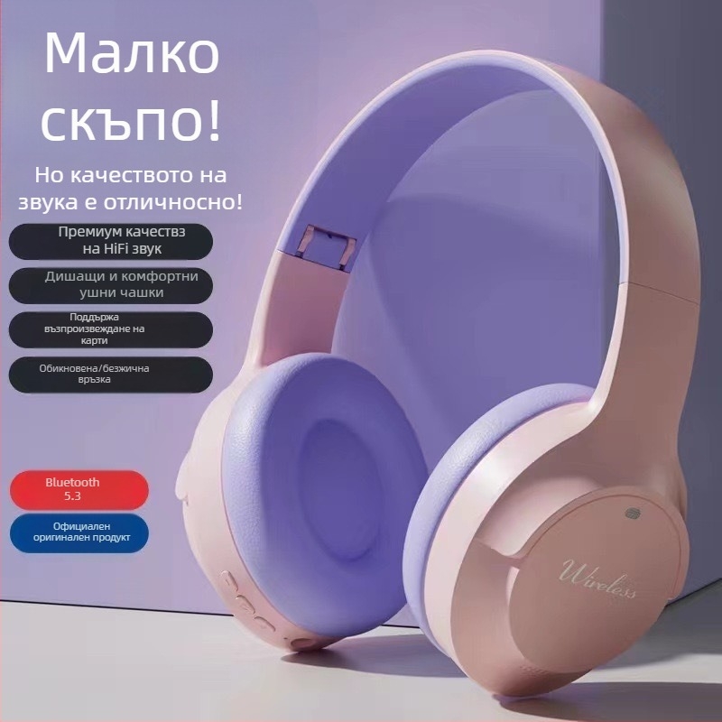 Спортни безжични Bluetooth слушалки с лента за глава, BT 5.3, 10 м обхват, стерео звук, IPX3, 0–4 ч.