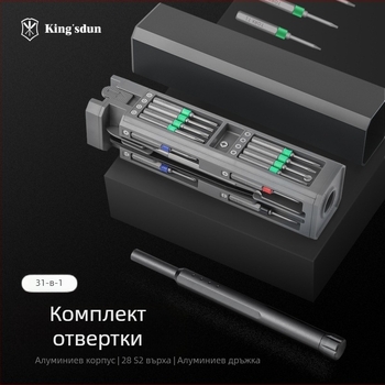 Kingston 30-in-1 магнитен комплект отвертки за домакинството, хром-ванадий стомана, 30 части, мултифункционален