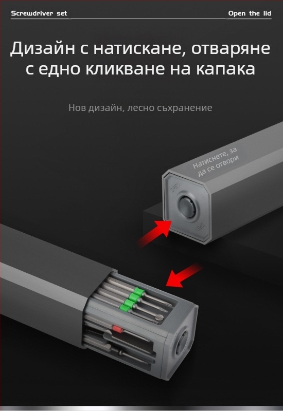Kingston 30-in-1 магнитен комплект отвертки за домакинството, хром-ванадий стомана, 30 части, мултифункционален