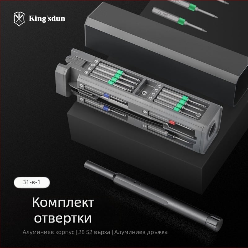 Kingston 30-in-1 магнитен комплект отвертки за домакинството, хром-ванадий стомана, 30 части, мултифункционален