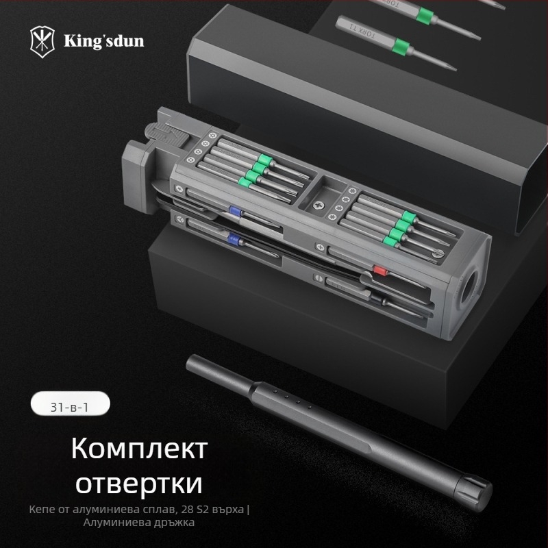 Kingston 30-in-1 магнитен комплект отвертки за домакинството, хром-ванадий стомана, 30 части, мултифункционален