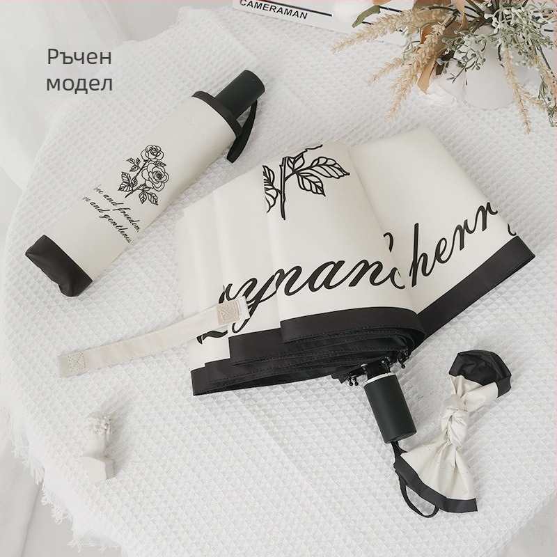 Чадър за слънце и дъжд, автоматично отваряне, сгъваем трипътен чадър с 8 ребра, UPF >50