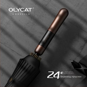 Olycat чадър с дървена дръжка и 24 ребра, подсилена рама, ветроустойчив, дълга права дръжка, полуавтоматично отваряне, мъжки бизнес чадър
