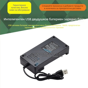 Kamai Electronics USB зарядно за 18650 батерии с висока мощност и бързо зареждане, поддържа една или две клетки