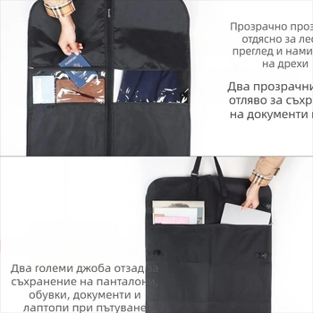 Чанта за палто и костюм за пътуване и бизнес гардероб, прахозащита, влагоустойчива, оксфорд плат